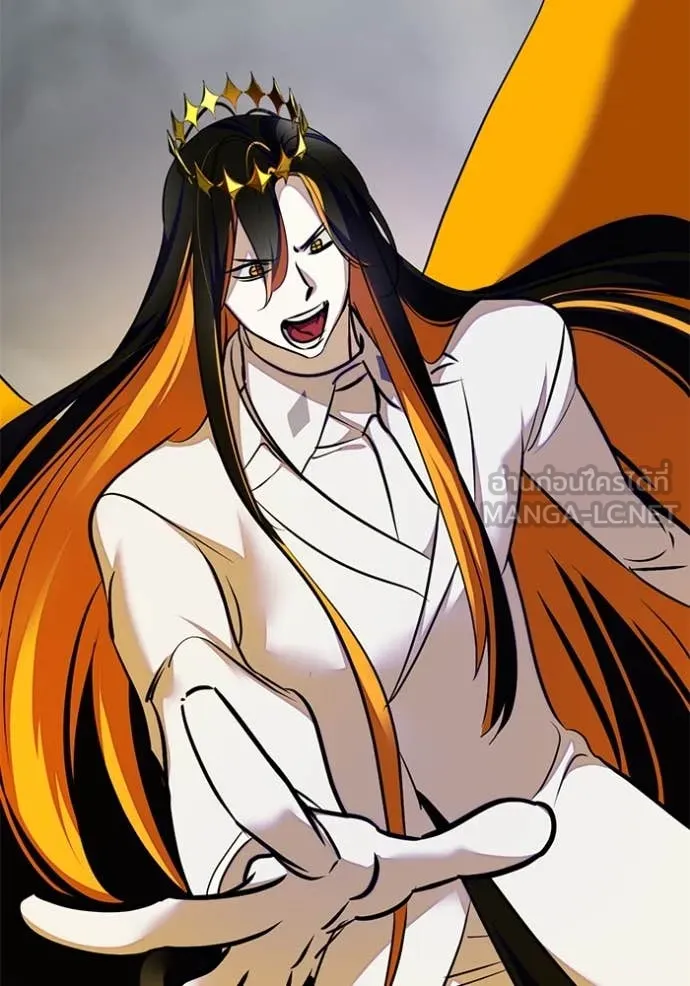 Return to Player ตอนที่ 201 รูปที่ 117