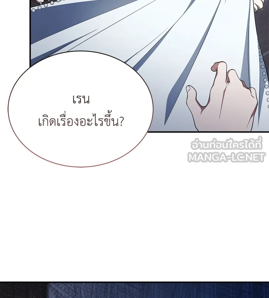 สัญญารักฉบับสุดท้าย ตอนที่ 16 รูปที่ 69