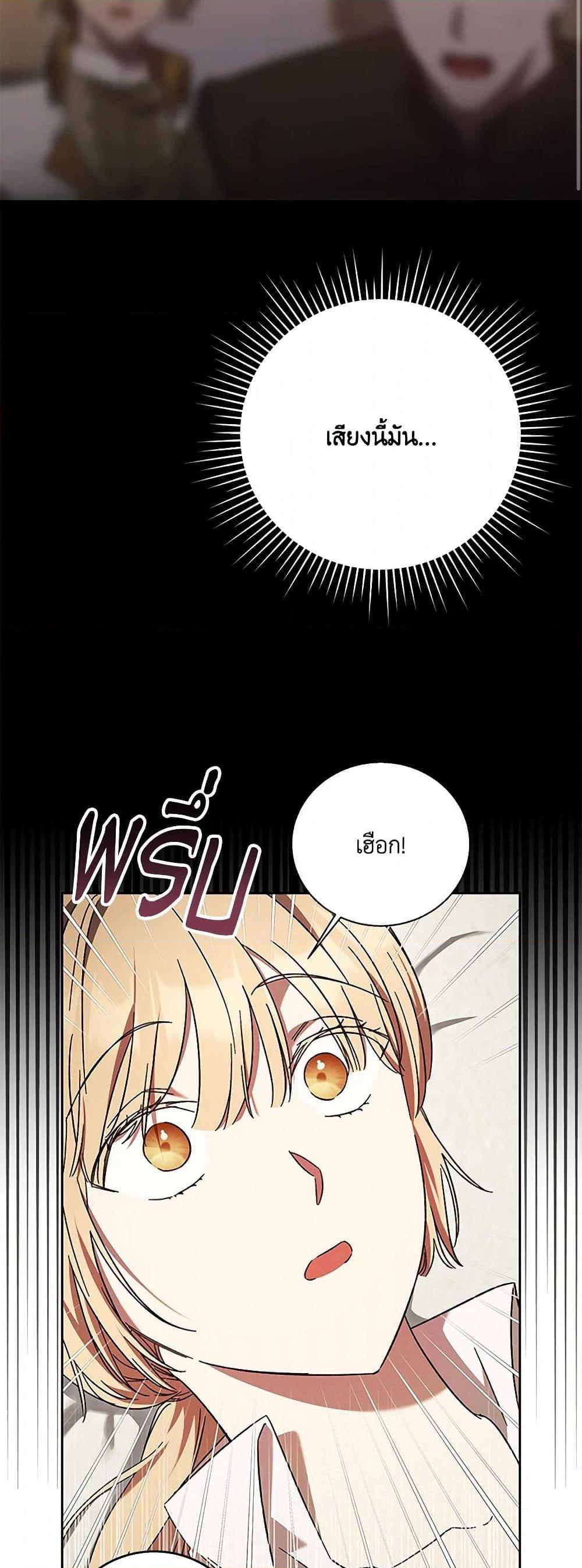 Manga-lc-com อ่านมังงะ อ่านการ์ตูน ออนไลน์ ฟรี I Just Want My Happy Ending! ตอนที่ 1 2 3 4 5 6 7 8 9 10 11 12 13 14 ฟรี ไม่มีโฆษณา Manga-lc - อ่าน มังงะ อ่าน การ์ตูน ออนไลน์ อ่านมังงะ ฟรี