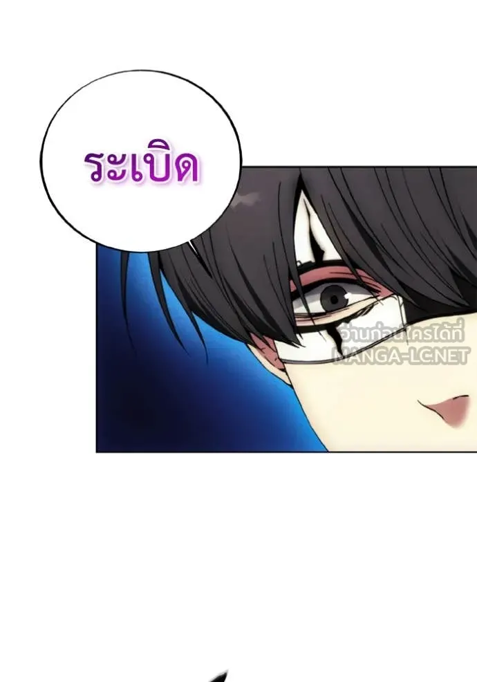 ศึกชิงบัลลังก์เทพเจ้ ตอนที่ 178 รูปที่ 62