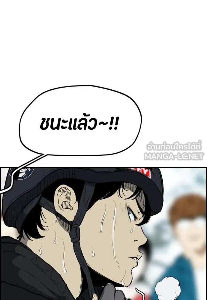 Wind Breaker ตอนที่ 244 รูปที่ 87