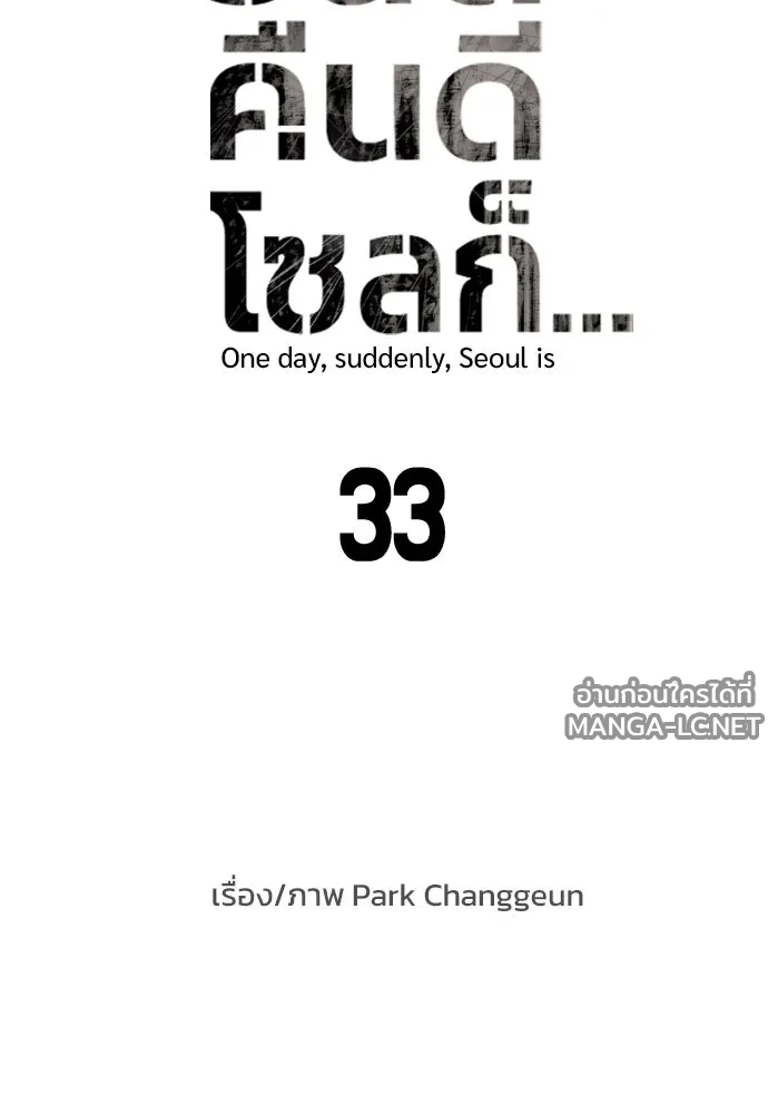 Manga-lc-com อ่านมังงะ อ่านการ์ตูน ออนไลน์ ฟรี วันดีคืนดี โซลก็ ตอนที่ 1 2 3 4 5 6 7 8 9 10 11 12 13 14 ฟรี ไม่มีโฆษณา Manga-lc - อ่าน มังงะ อ่าน การ์ตูน ออนไลน์ อ่านมังงะ ฟรี