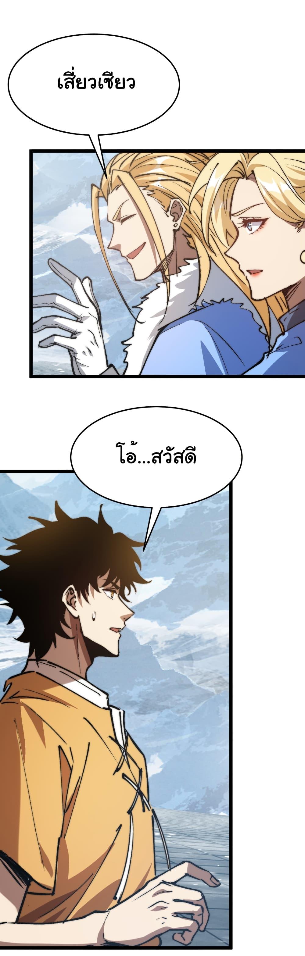 Manga-lc-com อ่านมังงะ อ่านการ์ตูน ออนไลน์ ฟรี Summon the devil, I am the abyss ตอนที่ 1 2 3 4 5 6 7 8 9 10 11 12 13 14 ฟรี ไม่มีโฆษณา Manga-lc - อ่าน มังงะ อ่าน การ์ตูน ออนไลน์ อ่านมังงะ ฟรี