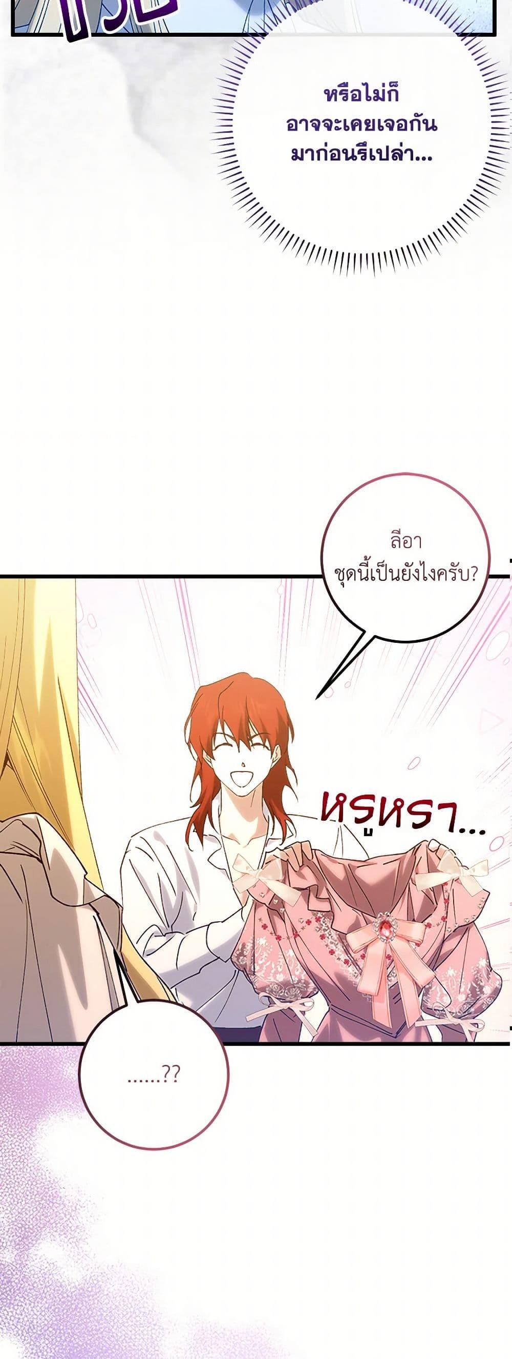 Manga-lc-com อ่านมังงะ อ่านการ์ตูน ออนไลน์ ฟรี Who Knew Dragons Could Be This Cute ตอนที่ 1 2 3 4 5 6 7 8 9 10 11 12 13 14 ฟรี ไม่มีโฆษณา Manga-lc - อ่าน มังงะ อ่าน การ์ตูน ออนไลน์ อ่านมังงะ ฟรี