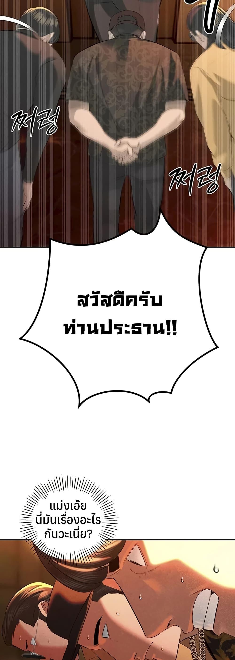 Doujin-Lc- อ่าน โดจิน มังฮวา เกาหลี ญี่ปุ่น จีน แปลไทย Father Is Eating ตอนที่ 1 2 3 4 5 6 7 8 9 10 11 12 13 14 ฟรี ไม่มีโฆษณา อ่าน โดจิน Manhwa เกาหลี ญี่ปุ่น จีน เรามีครบ คัดมาให้เน้นๆ โดจิน 18+ รับประกันความฟินโดย  Doujin Lc