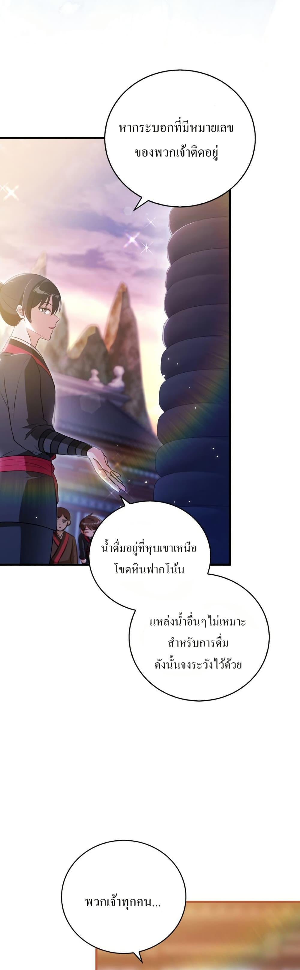 Manga-lc-com อ่านมังงะ อ่านการ์ตูน ออนไลน์ ฟรี I Became The Youngest Disciple of The Mount Hua Sect ตอนที่ 1 2 3 4 5 6 7 8 9 10 11 12 13 14 ฟรี ไม่มีโฆษณา Manga-lc - อ่าน มังงะ อ่าน การ์ตูน ออนไลน์ อ่านมังงะ ฟรี