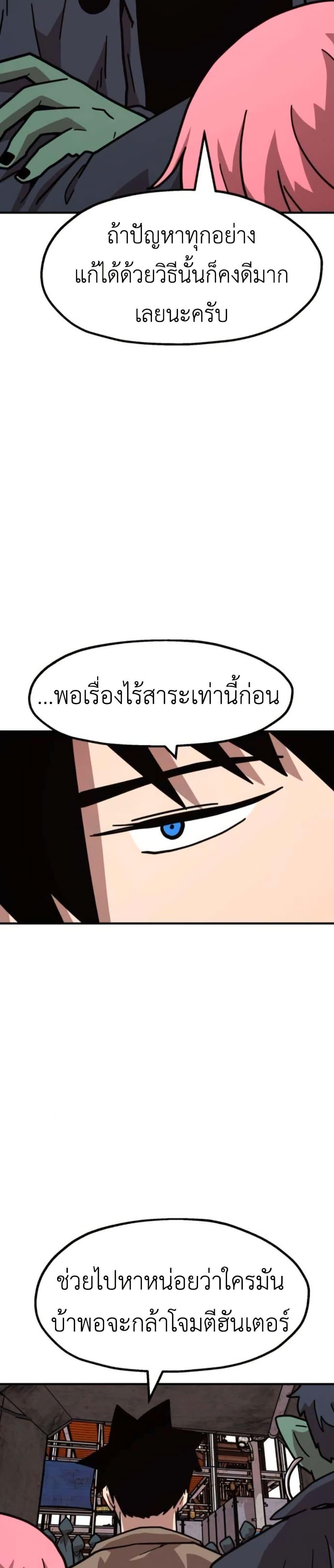 Manga-lc-com อ่านมังงะ อ่านการ์ตูน ออนไลน์ ฟรี The Boss Is Too Strong ตอนที่ 1 2 3 4 5 6 7 8 9 10 11 12 13 14 ฟรี ไม่มีโฆษณา Manga-lc - อ่าน มังงะ อ่าน การ์ตูน ออนไลน์ อ่านมังงะ ฟรี