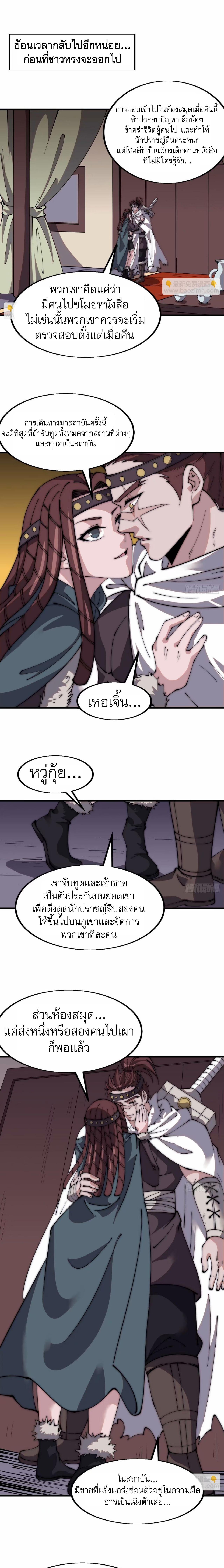 Manga-lc-com อ่านมังงะ อ่านการ์ตูน ออนไลน์ ฟรี It Starts With A Mountain ตอนที่ 1 2 3 4 5 6 7 8 9 10 11 12 13 14 ฟรี ไม่มีโฆษณา Manga-lc - อ่าน มังงะ อ่าน การ์ตูน ออนไลน์ อ่านมังงะ ฟรี