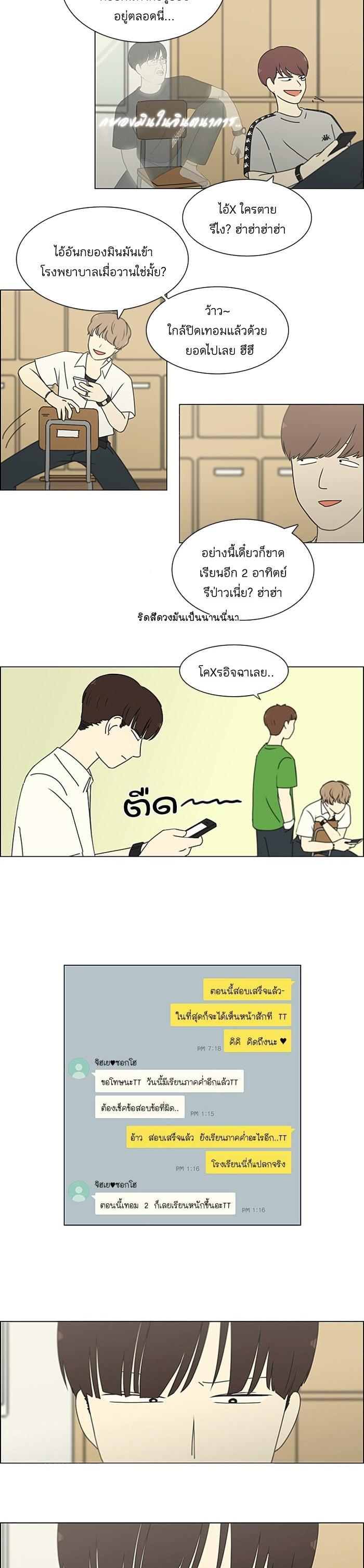 Manga-lc-com อ่านมังงะ อ่านการ์ตูน ออนไลน์ ฟรี Love Revolution รักนี้ต้องปฏิวัติ ตอนที่ 1 2 3 4 5 6 7 8 9 10 11 12 13 14 ฟรี ไม่มีโฆษณา Manga-lc - อ่าน มังงะ อ่าน การ์ตูน ออนไลน์ อ่านมังงะ ฟรี