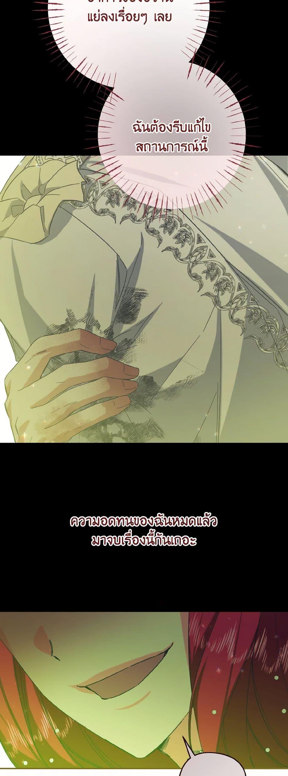 Manga-lc-com อ่านมังงะ อ่านการ์ตูน ออนไลน์ ฟรี I Tamed the Duke ตอนที่ 1 2 3 4 5 6 7 8 9 10 11 12 13 14 ฟรี ไม่มีโฆษณา Manga-lc - อ่าน มังงะ อ่าน การ์ตูน ออนไลน์ อ่านมังงะ ฟรี