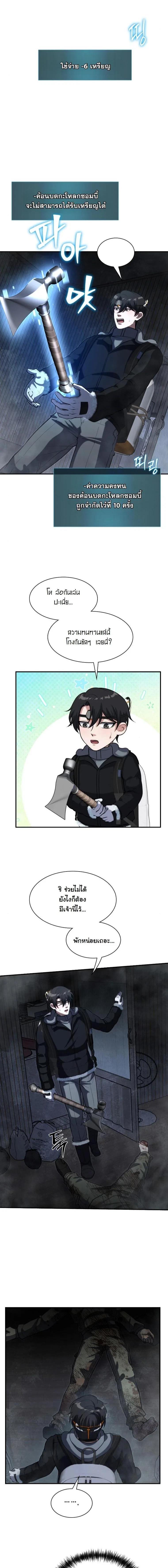 Manga-lc-com อ่านมังงะ อ่านการ์ตูน ออนไลน์ ฟรี Office Worker in the Ice Age Apocalypse ตอนที่ 1 2 3 4 5 6 7 8 9 10 11 12 13 14 ฟรี ไม่มีโฆษณา Manga-lc - อ่าน มังงะ อ่าน การ์ตูน ออนไลน์ อ่านมังงะ ฟรี