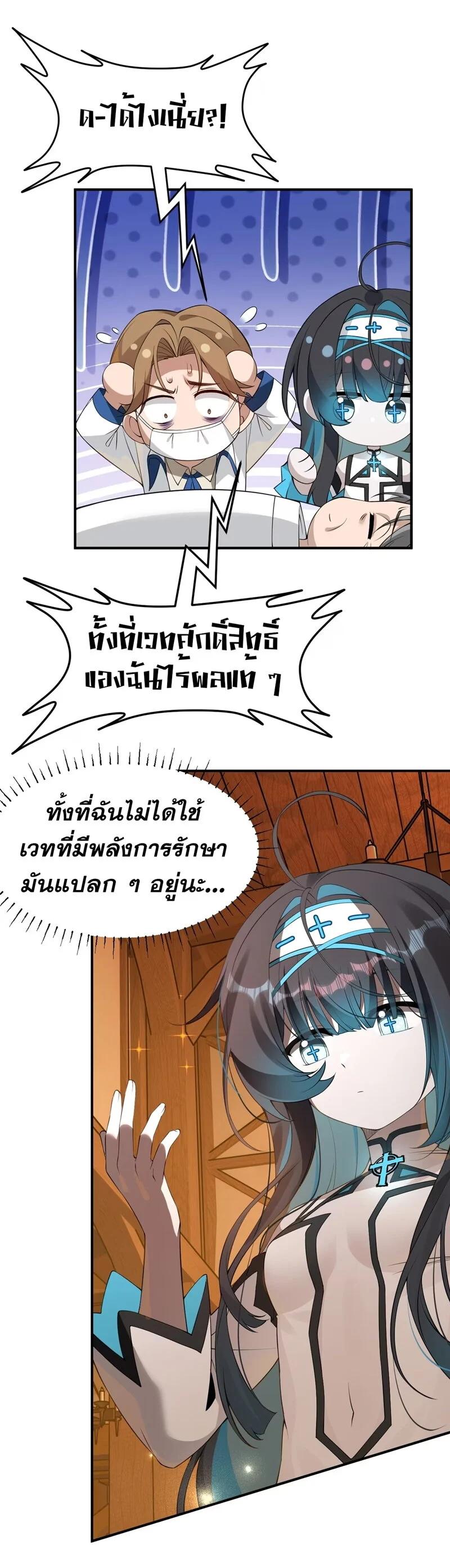 Manga-lc-com อ่านมังงะ อ่านการ์ตูน ออนไลน์ ฟรี I Am a Max-Level Priestess in Another World ตอนที่ 1 2 3 4 5 6 7 8 9 10 11 12 13 14 ฟรี ไม่มีโฆษณา Manga-lc - อ่าน มังงะ อ่าน การ์ตูน ออนไลน์ อ่านมังงะ ฟรี