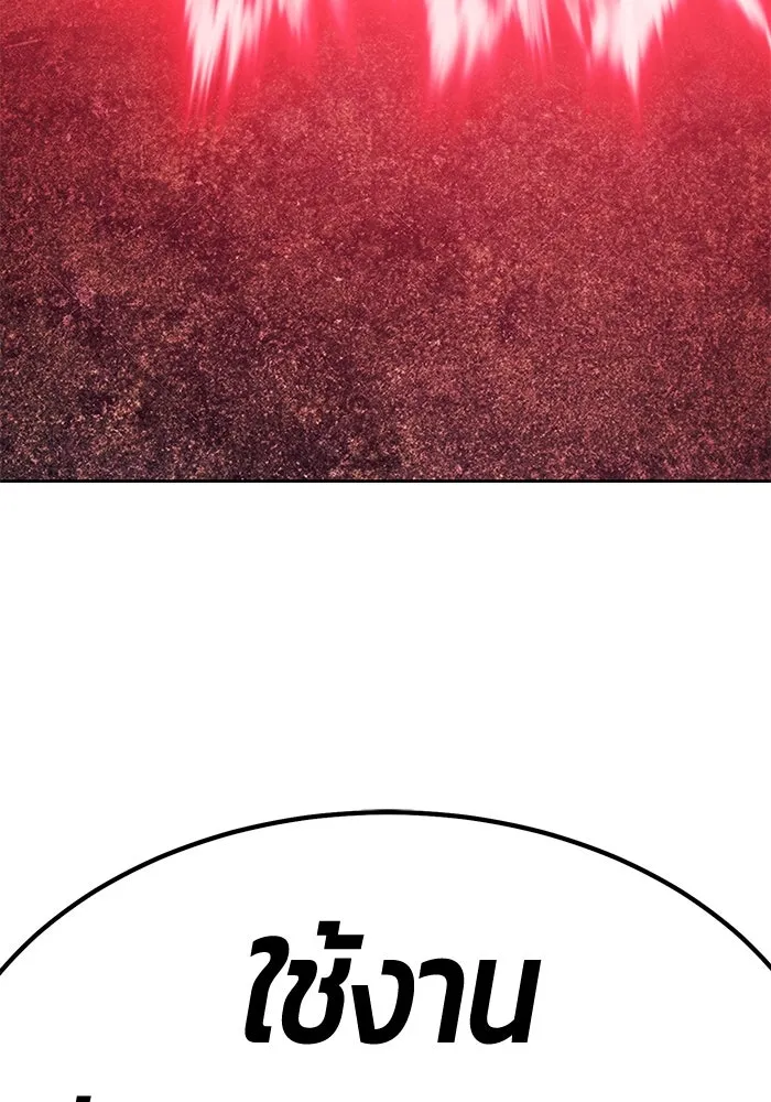 +99 ท่อนไม้พร้อมบวก ตอนที่ 6 ปนเปื้อน (1) รูปที่ 313