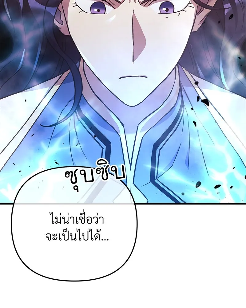 สัปดาห์นี้งดอัปตอนใหม่ ตอนที่ 30 รูปที่ 134