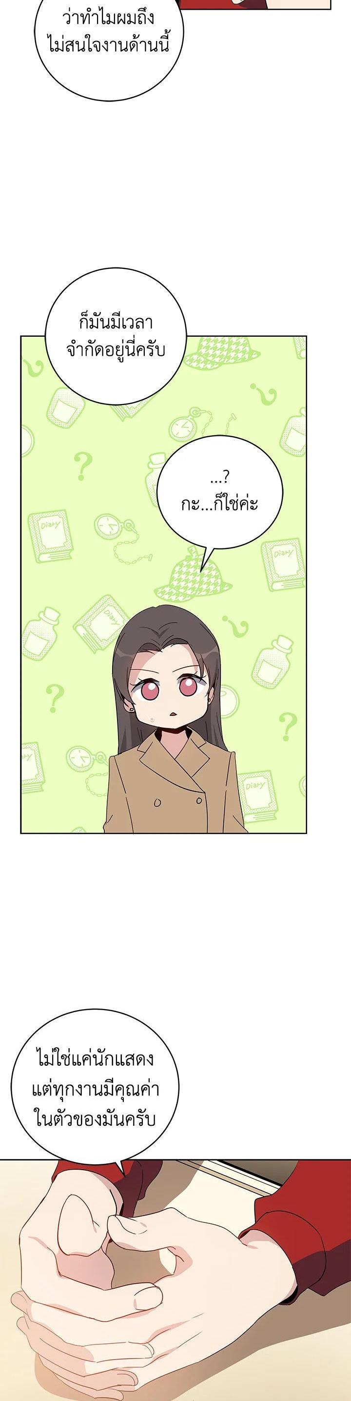 Manga-lc-com อ่านมังงะ อ่านการ์ตูน ออนไลน์ ฟรี The Descent of the Demonic Master ตอนที่ 1 2 3 4 5 6 7 8 9 10 11 12 13 14 ฟรี ไม่มีโฆษณา Manga-lc - อ่าน มังงะ อ่าน การ์ตูน ออนไลน์ อ่านมังงะ ฟรี