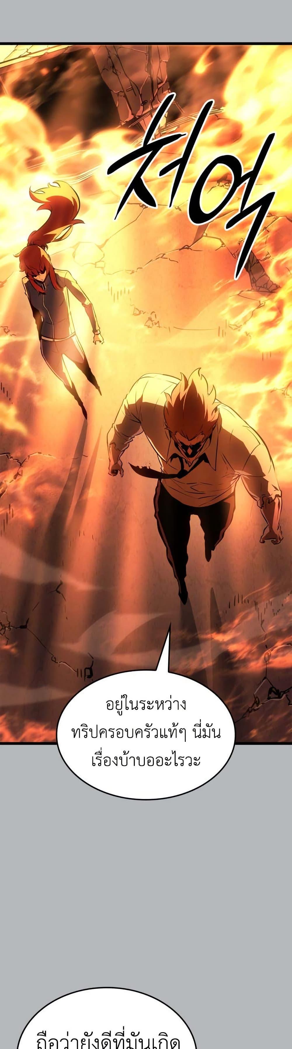 Manga-lc-com อ่านมังงะ อ่านการ์ตูน ออนไลน์ ฟรี Solo leveling  Ragnarok ตอนที่ 1 2 3 4 5 6 7 8 9 10 11 12 13 14 ฟรี ไม่มีโฆษณา Manga-lc - อ่าน มังงะ อ่าน การ์ตูน ออนไลน์ อ่านมังงะ ฟรี