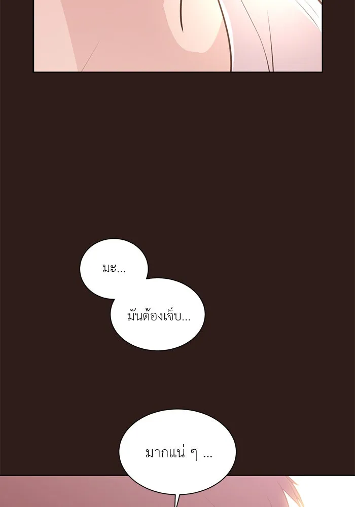 อย่าล้อเล่นกับหัวใจ ตอนที่ 63 รูปที่ 38