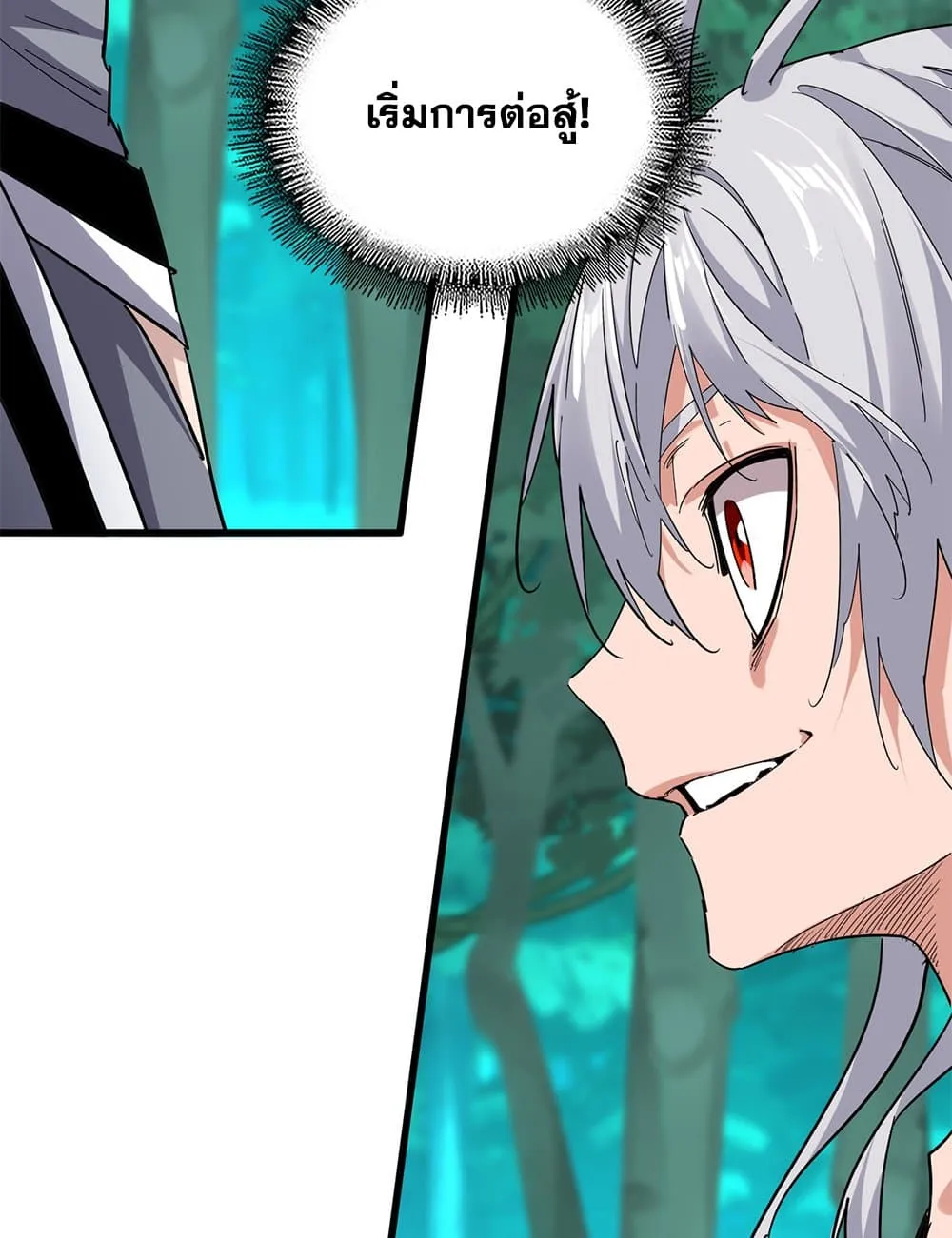 Magic Emperor ราชาจอมเวทย_ ตอนที่ ตอนที่ 719 รูปที่ 43