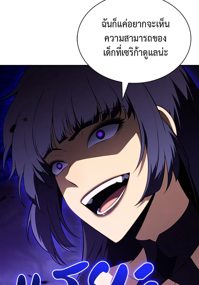 ลูกชายคนเล็กของดยุกคือมือสังหาร ตอนที่ 51 รูปที่ 25