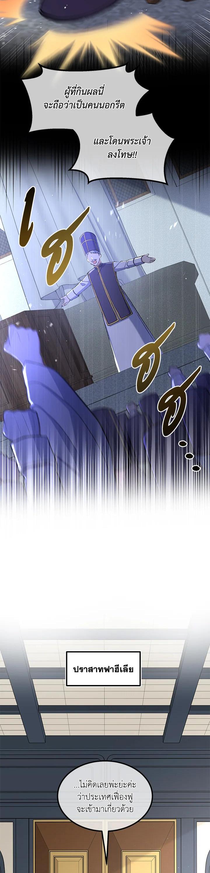 Manga-lc-com อ่านมังงะ อ่านการ์ตูน ออนไลน์ ฟรี How the Pro in His Past Life Sucks the Sweet Honey ตอนที่ 1 2 3 4 5 6 7 8 9 10 11 12 13 14 ฟรี ไม่มีโฆษณา Manga-lc - อ่าน มังงะ อ่าน การ์ตูน ออนไลน์ อ่านมังงะ ฟรี
