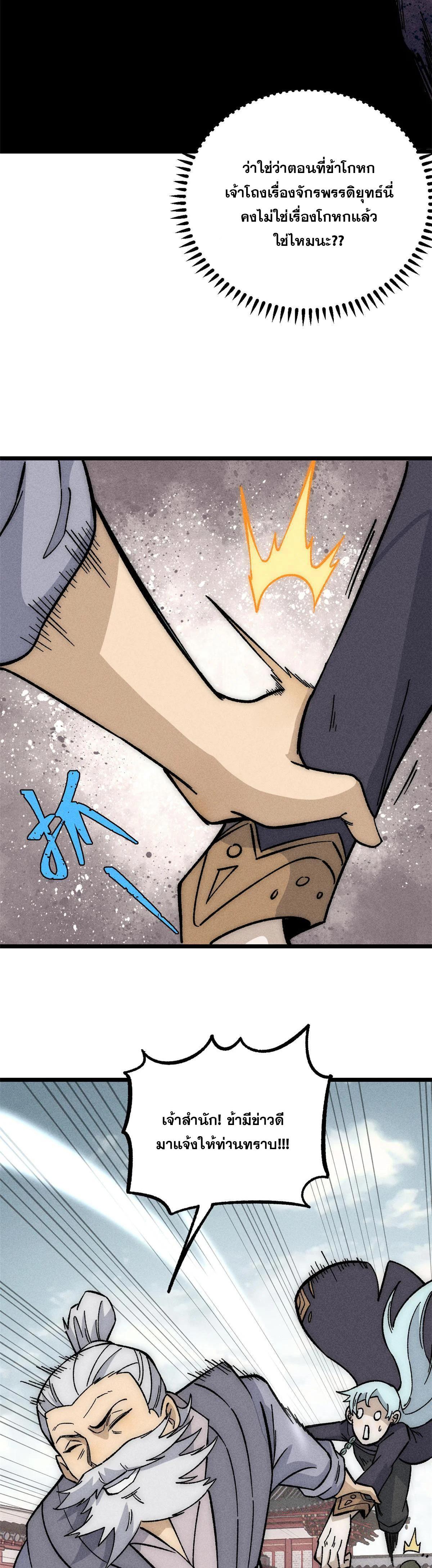 Manga-lc-com อ่านมังงะ อ่านการ์ตูน ออนไลน์ ฟรี All Hail the Sect Leader ตอนที่ 1 2 3 4 5 6 7 8 9 10 11 12 13 14 ฟรี ไม่มีโฆษณา Manga-lc - อ่าน มังงะ อ่าน การ์ตูน ออนไลน์ อ่านมังงะ ฟรี