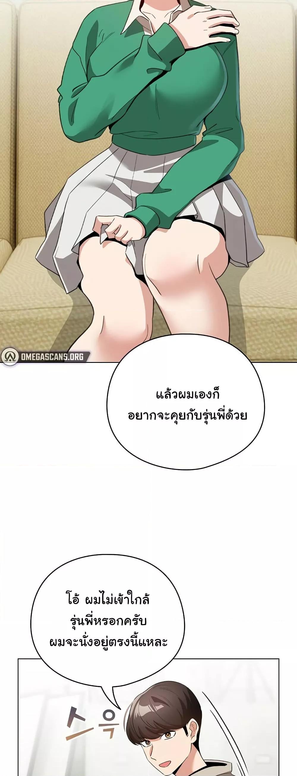 Doujin-Lc- อ่าน โดจิน มังฮวา เกาหลี ญี่ปุ่น จีน แปลไทย I Became a Pornhwa NPC ตอนที่ 1 2 3 4 5 6 7 8 9 10 11 12 13 14 ฟรี ไม่มีโฆษณา อ่าน โดจิน Manhwa เกาหลี ญี่ปุ่น จีน เรามีครบ คัดมาให้เน้นๆ โดจิน 18+ รับประกันความฟินโดย  Doujin Lc