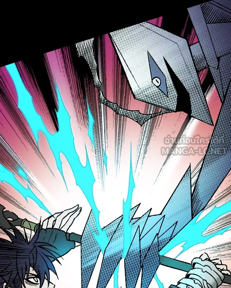 การิน BlaCX ปริศนาอาถรรพ์สีดำ ตอนที่ 27 fantasy (3) รูปที่ 90