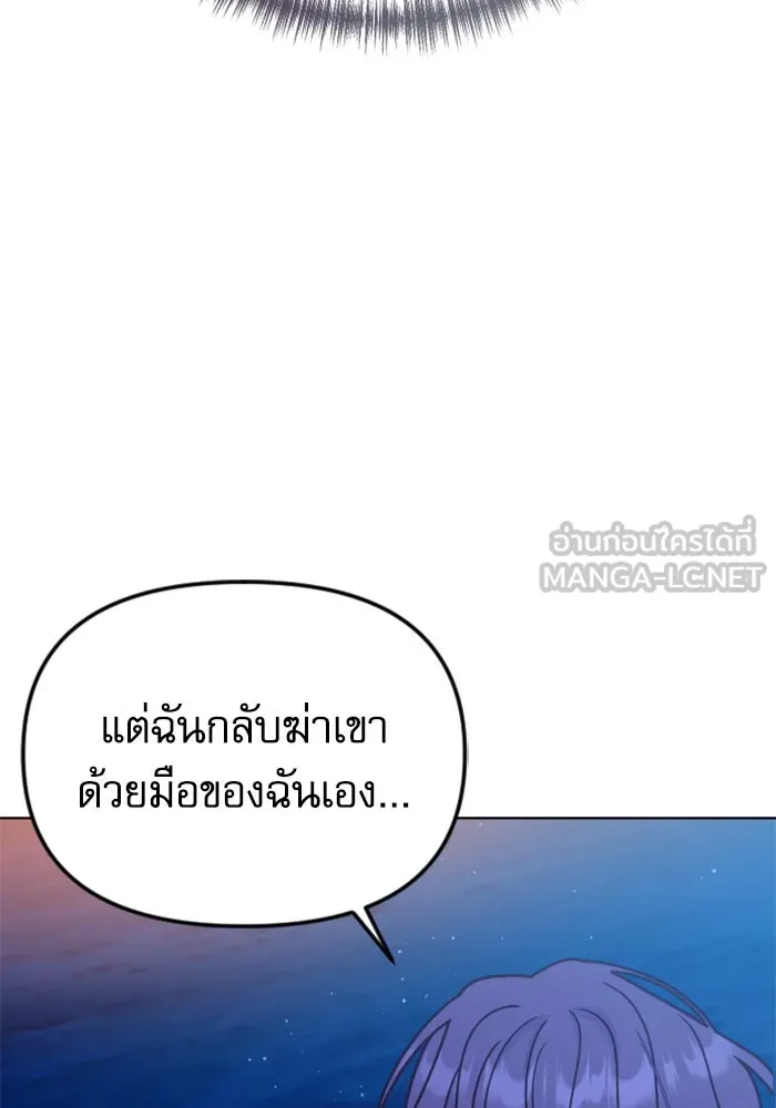 ไม่รักให้ตาย ตอนที่ 42 รูปที่ 78