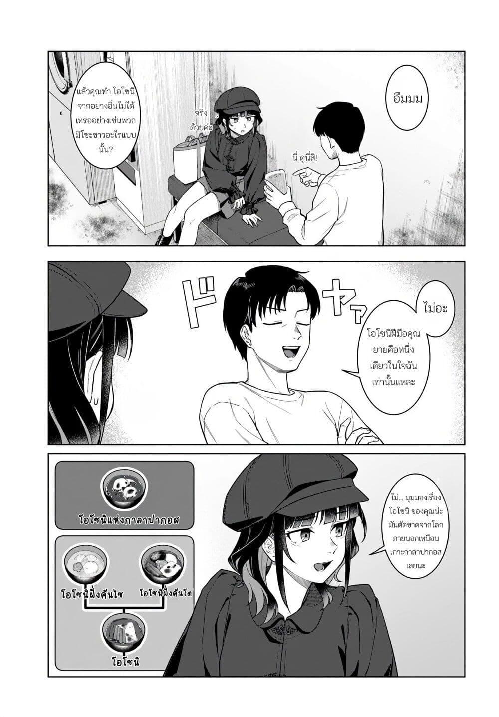 Manga-lc-com อ่านมังงะ อ่านการ์ตูน ออนไลน์ ฟรี Kon’ya Coin Laundry de Aimashou ตอนที่ 1 2 3 4 5 6 7 8 9 10 11 12 13 14 ฟรี ไม่มีโฆษณา Manga-lc - อ่าน มังงะ อ่าน การ์ตูน ออนไลน์ อ่านมังงะ ฟรี