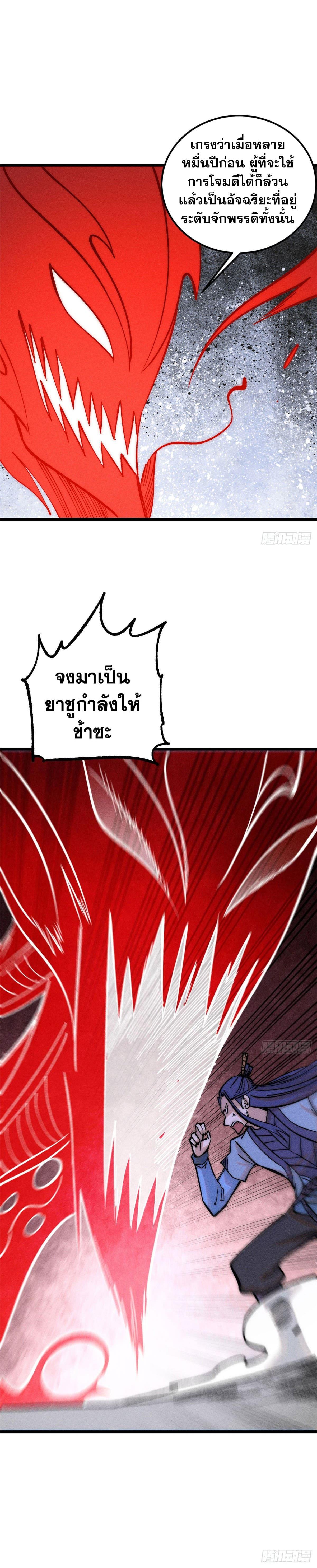 Manga-lc-com อ่านมังงะ อ่านการ์ตูน ออนไลน์ ฟรี All Hail the Sect Leader ตอนที่ 1 2 3 4 5 6 7 8 9 10 11 12 13 14 ฟรี ไม่มีโฆษณา Manga-lc - อ่าน มังงะ อ่าน การ์ตูน ออนไลน์ อ่านมังงะ ฟรี