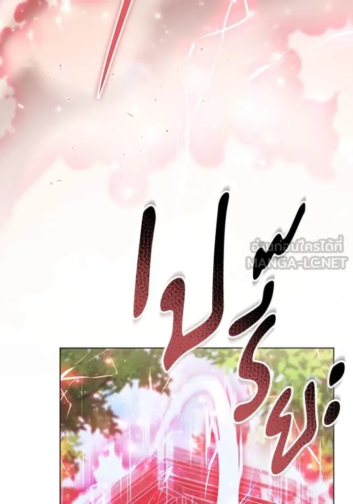 ทางหลุดพ้นของ ตอนที่ 98 รูปที่ 21