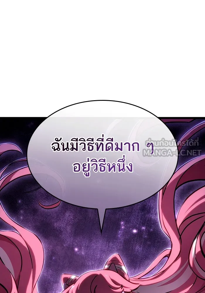 หลังวันสิ้นโลก ตอนที่ 74 รูปที่ 42