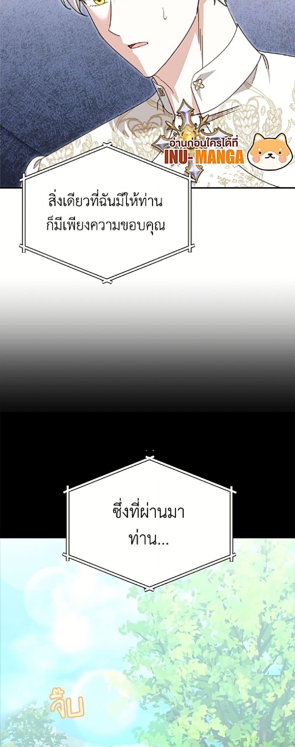 Manga-lc-com อ่านมังงะ อ่านการ์ตูน ออนไลน์ ฟรี I’d Rather Abandon You Than Be Abandoned ตอนที่ 1 2 3 4 5 6 7 8 9 10 11 12 13 14 ฟรี ไม่มีโฆษณา Manga-lc - อ่าน มังงะ อ่าน การ์ตูน ออนไลน์ อ่านมังงะ ฟรี