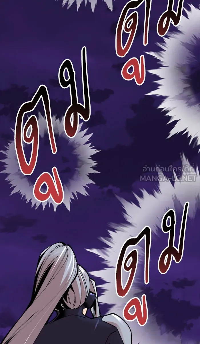 ยอดคนเลเวลทะลุ ตอนที่ 70 ศึกล้อมโซล (6) รูปที่ 165