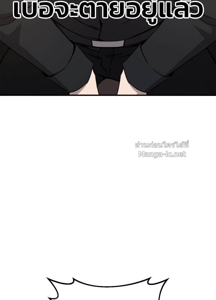 Doujin-Lc- อ่าน โดจิน มังฮวา เกาหลี ญี่ปุ่น จีน แปลไทย ผู้พิชิตเกมป้องกันฐาน ตอนที่ 1 2 3 4 5 6 7 8 9 10 11 12 13 14 ฟรี ไม่มีโฆษณา อ่าน โดจิน Manhwa เกาหลี ญี่ปุ่น จีน เรามีครบ คัดมาให้เน้นๆ โดจิน 18+ รับประกันความฟินโดย Doujin Lc