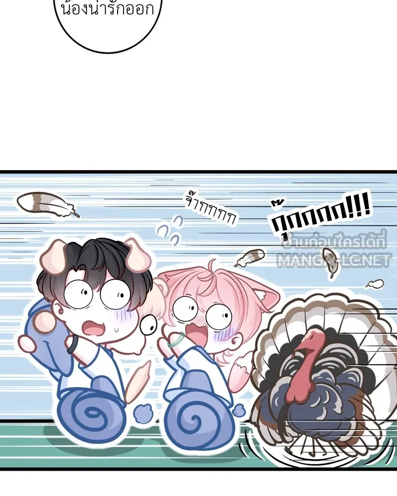 ฤดูฝนของฉันกับนาย ตอนที่ 13 เป็นเด็กดีด้วยนะ รูปที่ 51