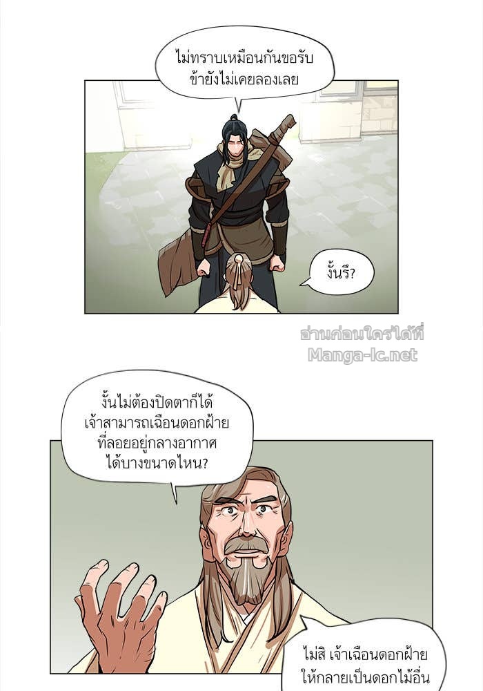 Doujin-Lc- อ่าน โดจิน มังฮวา เกาหลี ญี่ปุ่น จีน แปลไทย องครักษ์แห่งอัครสกุลจาง ตอนที่ 1 2 3 4 5 6 7 8 9 10 11 12 13 14 ฟรี ไม่มีโฆษณา อ่าน โดจิน Manhwa เกาหลี ญี่ปุ่น จีน เรามีครบ คัดมาให้เน้นๆ โดจิน 18+ รับประกันความฟินโดย Doujin Lc