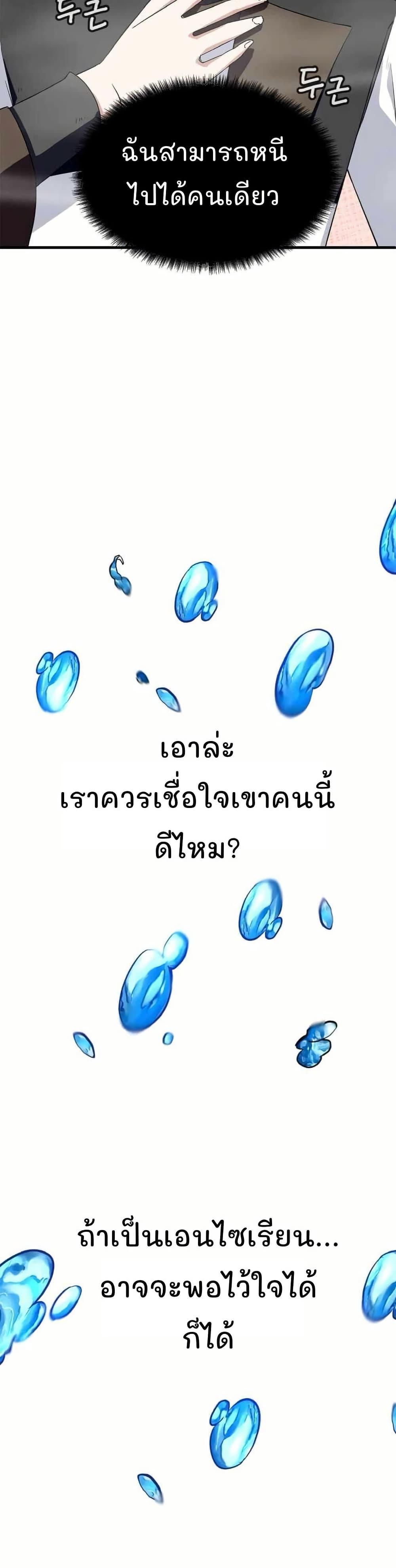 Manga-lc-com อ่านมังงะ อ่านการ์ตูน ออนไลน์ ฟรี Return of the Elemental Lord ตอนที่ 1 2 3 4 5 6 7 8 9 10 11 12 13 14 ฟรี ไม่มีโฆษณา Manga-lc - อ่าน มังงะ อ่าน การ์ตูน ออนไลน์ อ่านมังงะ ฟรี