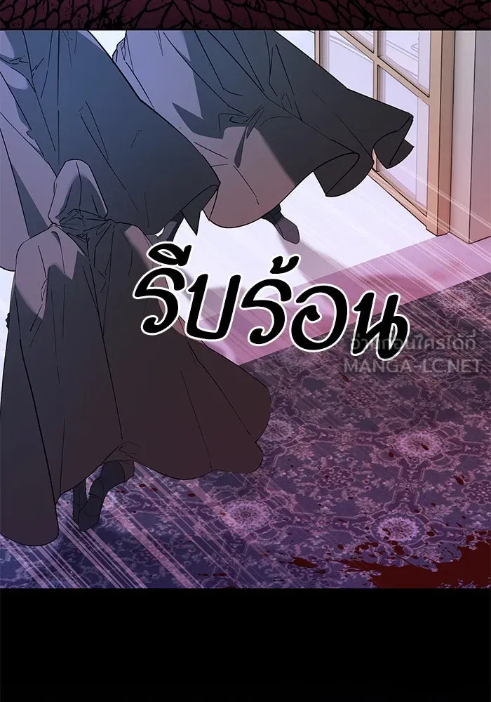 หวานใจสุดโหดโหมดเชื่อง ตอนที่ 72 รูปที่ 99