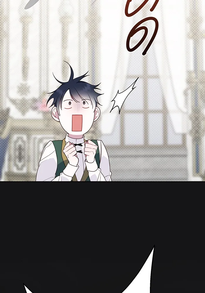 หนูน้อยทรราช ตอนที่ 26 รูปที่ 70