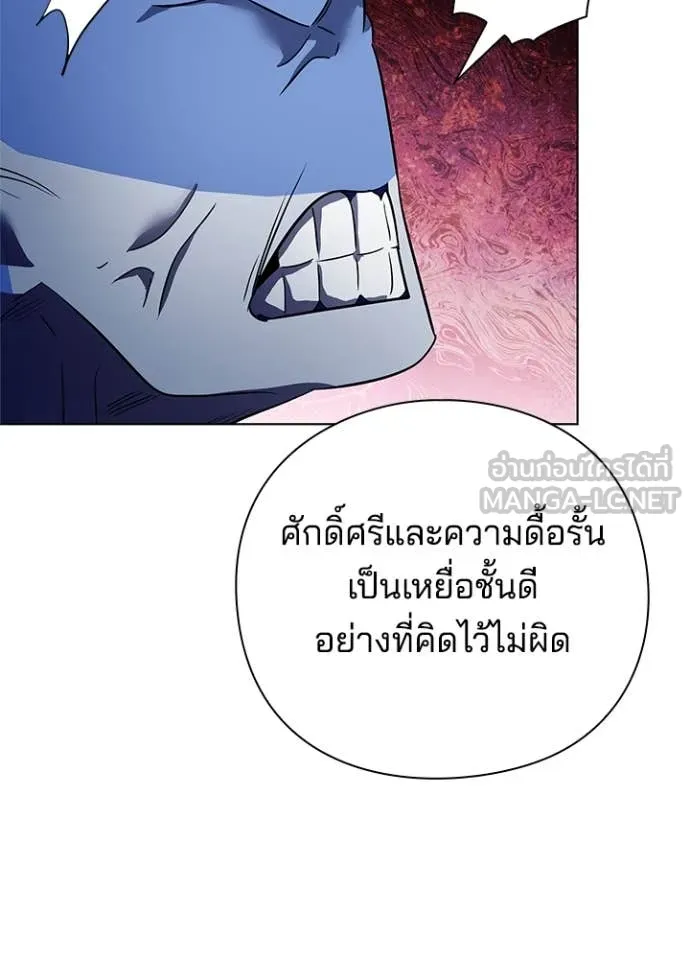 คืนแห่งโทแกบี ตอนที่ 86 รูปที่ 79