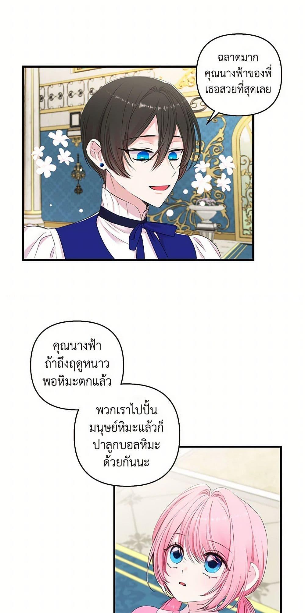 Manga-lc-com อ่านมังงะ อ่านการ์ตูน ออนไลน์ ฟรี Our Little Empress ตอนที่ 1 2 3 4 5 6 7 8 9 10 11 12 13 14 ฟรี ไม่มีโฆษณา Manga-lc - อ่าน มังงะ อ่าน การ์ตูน ออนไลน์ อ่านมังงะ ฟรี