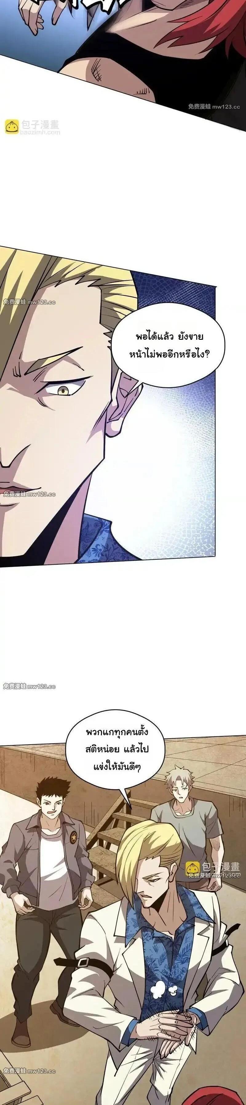 Manga-lc-com อ่านมังงะ อ่านการ์ตูน ออนไลน์ ฟรี Global Beast Tamer I Can See the Path of Evolution ตอนที่ 1 2 3 4 5 6 7 8 9 10 11 12 13 14 ฟรี ไม่มีโฆษณา Manga-lc - อ่าน มังงะ อ่าน การ์ตูน ออนไลน์ อ่านมังงะ ฟรี