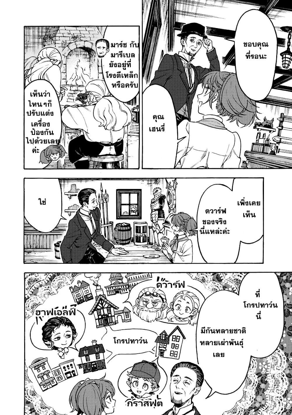 Manga-lc-com อ่านมังงะ อ่านการ์ตูน ออนไลน์ ฟรี Onna Chara de Isekai Teni shite Cheatppoi kedo Zako Chara na no de Medatazu Heiwa na Shomin wo Mezashimasu! ตอนที่ 1 2 3 4 5 6 7 8 9 10 11 12 13 14 ฟรี ไม่มีโฆษณา Manga-lc - อ่าน มังงะ อ่าน การ์ตูน ออนไลน์ อ่านมังงะ ฟรี