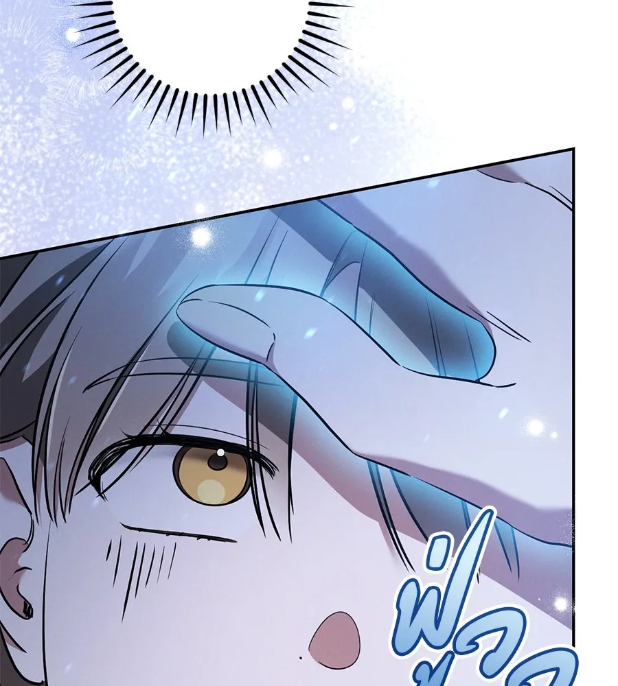 เรือนจำรัก ตอนที่ 28 รูปที่ 127