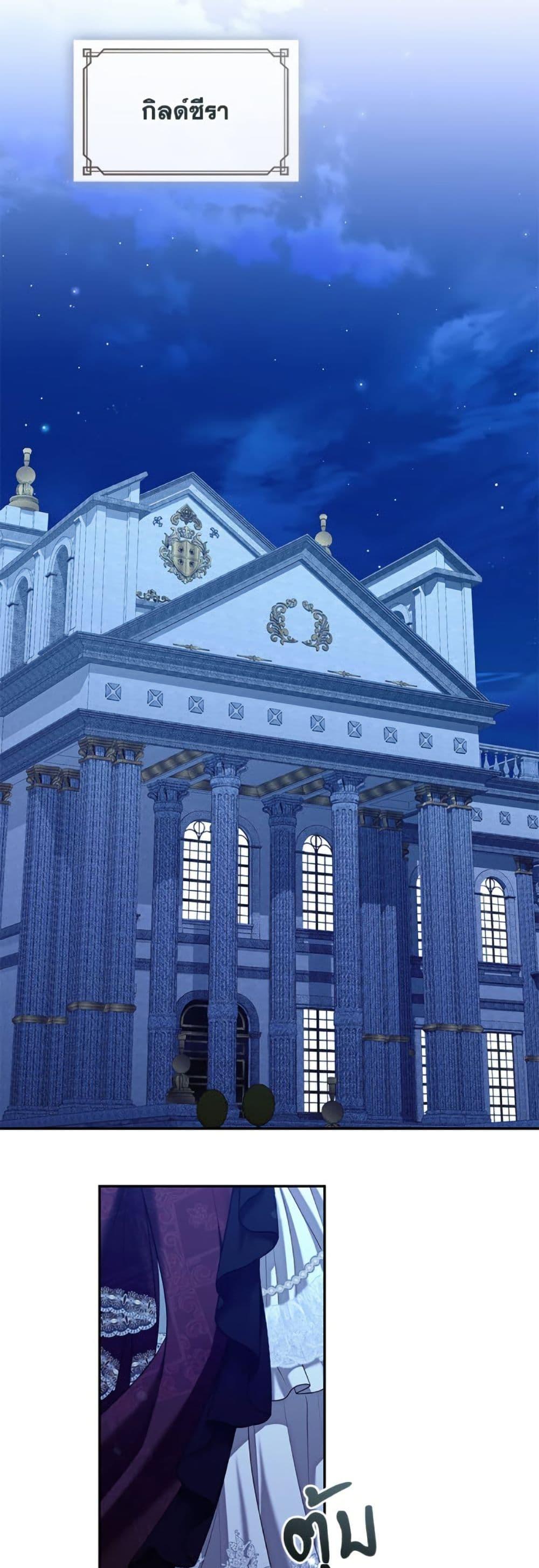 Manga-lc-com อ่านมังงะ อ่านการ์ตูน ออนไลน์ ฟรี The S-Class Hunter Doesn’t Want to Be a Villainous Princess ตอนที่ 1 2 3 4 5 6 7 8 9 10 11 12 13 14 ฟรี ไม่มีโฆษณา Manga-lc - อ่าน มังงะ อ่าน การ์ตูน ออนไลน์ อ่านมังงะ ฟรี