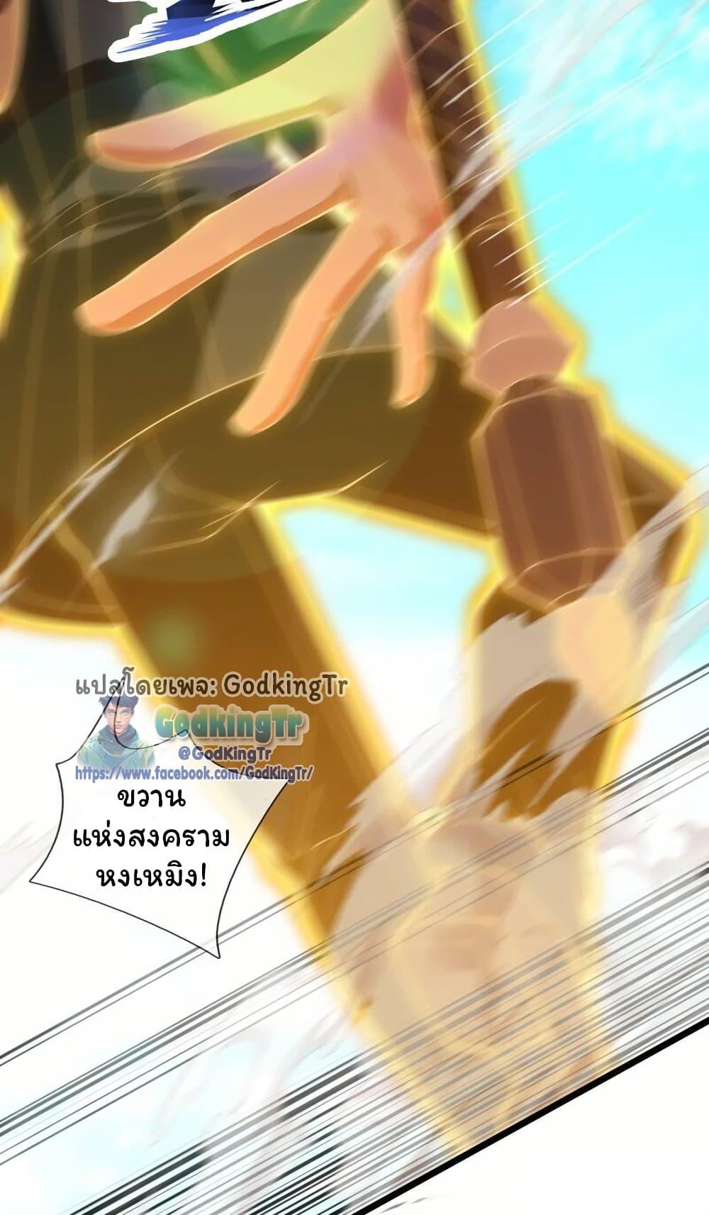 Manga-lc-com อ่านมังงะ อ่านการ์ตูน ออนไลน์ ฟรี Eternal god King ตอนที่ 1 2 3 4 5 6 7 8 9 10 11 12 13 14 ฟรี ไม่มีโฆษณา Manga-lc - อ่าน มังงะ อ่าน การ์ตูน ออนไลน์ อ่านมังงะ ฟรี