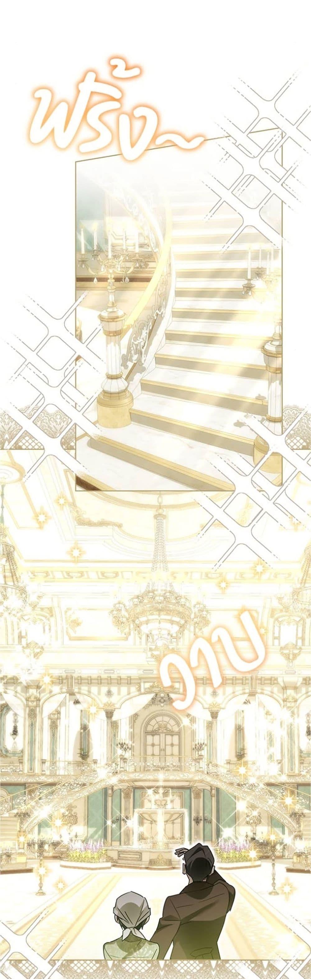 Manga-lc-com อ่านมังงะ อ่านการ์ตูน ออนไลน์ ฟรี Became the Duke’s Male Servant ตอนที่ 1 2 3 4 5 6 7 8 9 10 11 12 13 14 ฟรี ไม่มีโฆษณา Manga-lc - อ่าน มังงะ อ่าน การ์ตูน ออนไลน์ อ่านมังงะ ฟรี