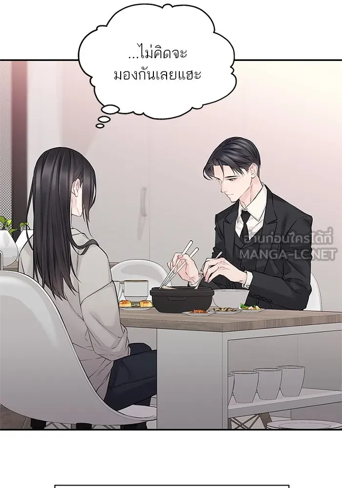 สลับรัก สลับชะตา ตอนที่ 71 รูปที่ 33