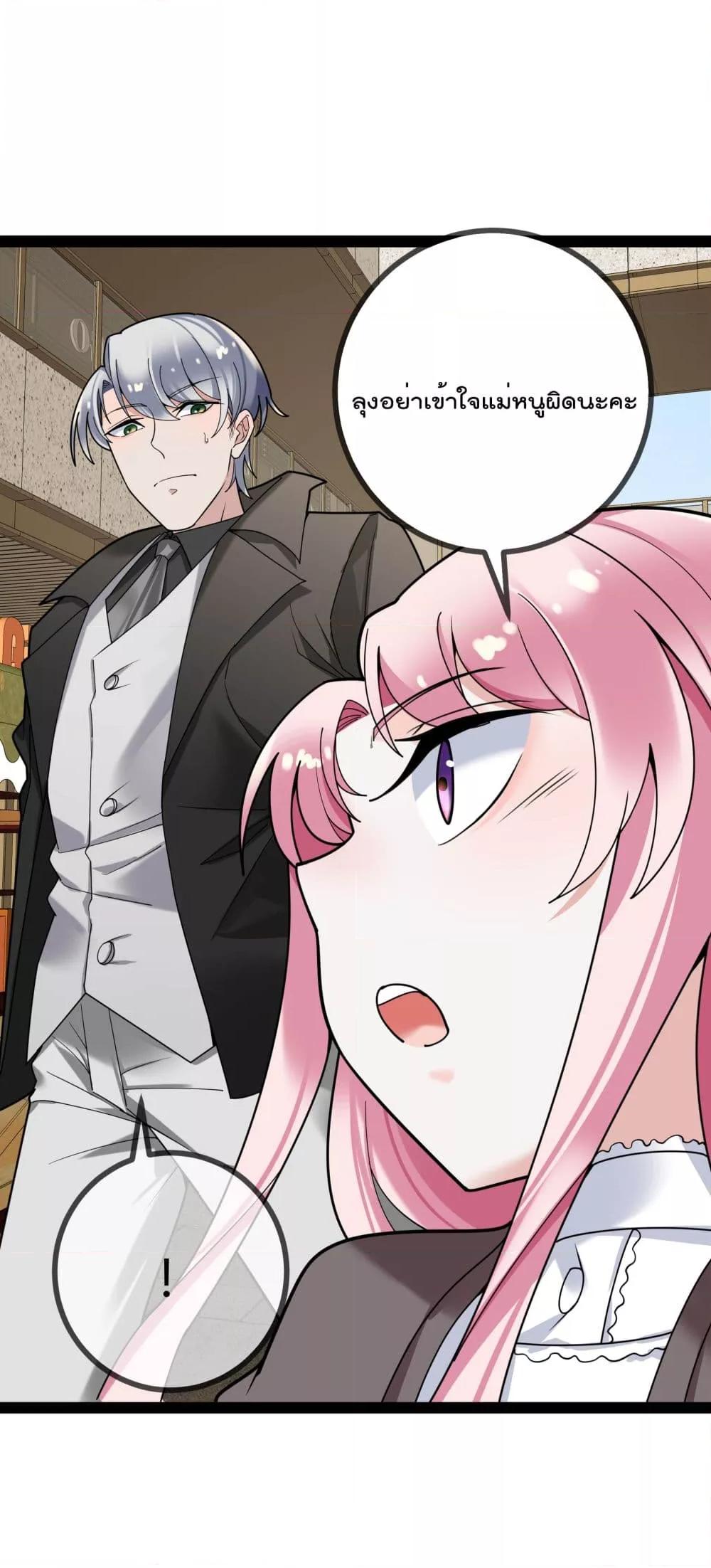 Manga-lc-com อ่านมังงะ อ่านการ์ตูน ออนไลน์ ฟรี OhmylovelyBo ตอนที่ 1 2 3 4 5 6 7 8 9 10 11 12 13 14 ฟรี ไม่มีโฆษณา Manga-lc - อ่าน มังงะ อ่าน การ์ตูน ออนไลน์ อ่านมังงะ ฟรี